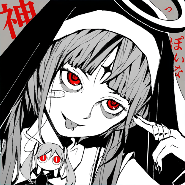 神っぽいな jacket artwork