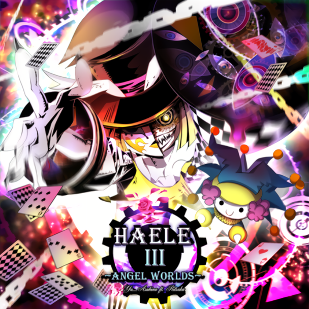 HAELE III ~Angel Worlds~ jacket artwork
